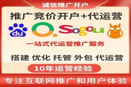 餐饮行业SEM推广的创意与执行
